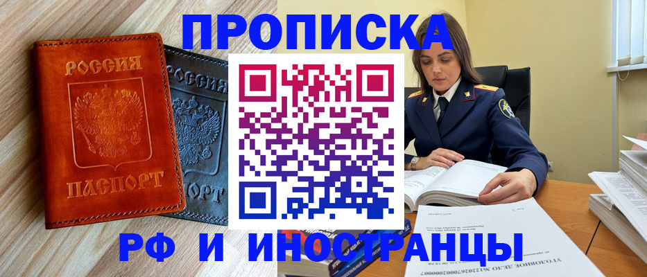 регистрация для школы в Верещагино