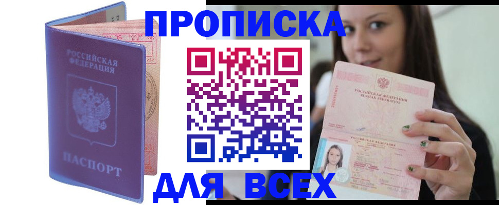 регистрация для школы в Верещагино